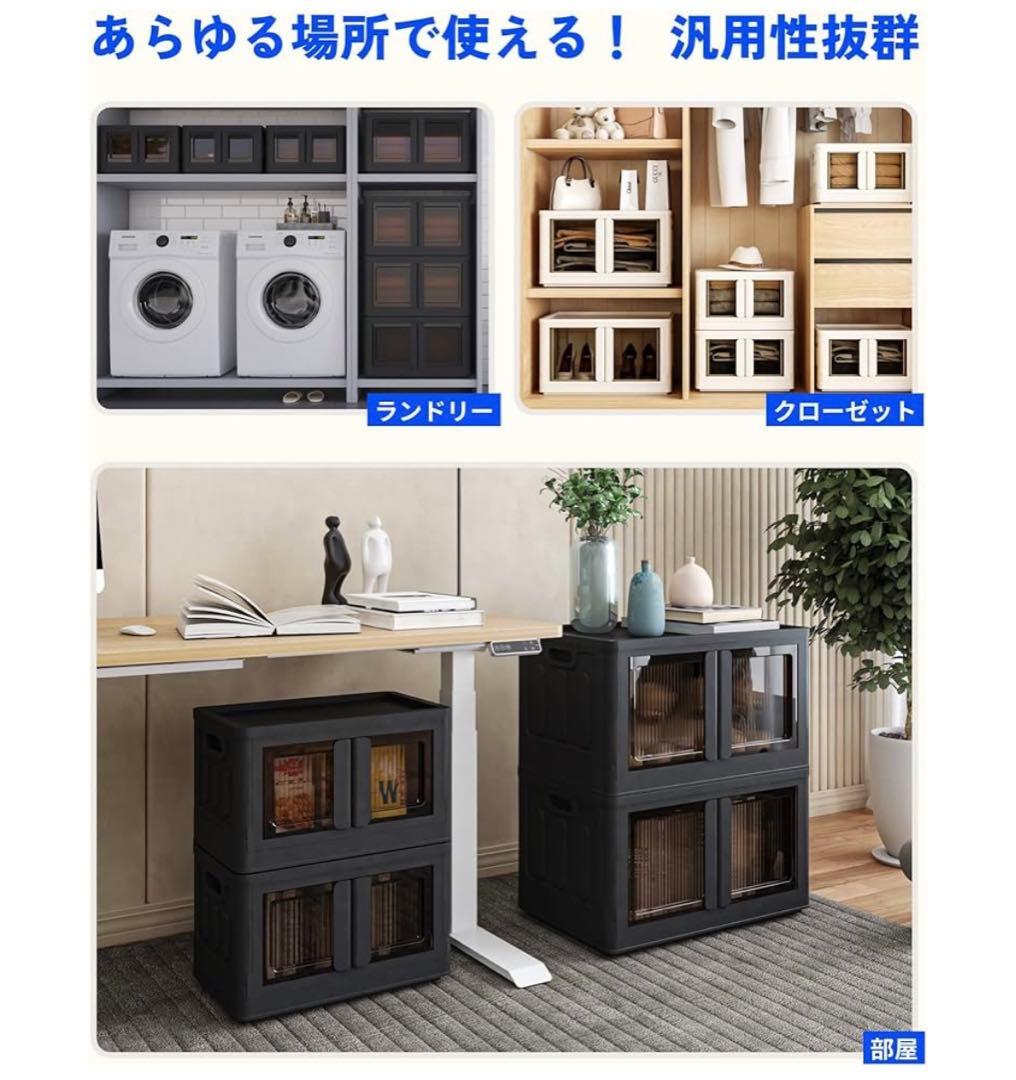 収納ボックス 衣装ケース 収納ケース 折り畳み式 キャスター付 72L 3個