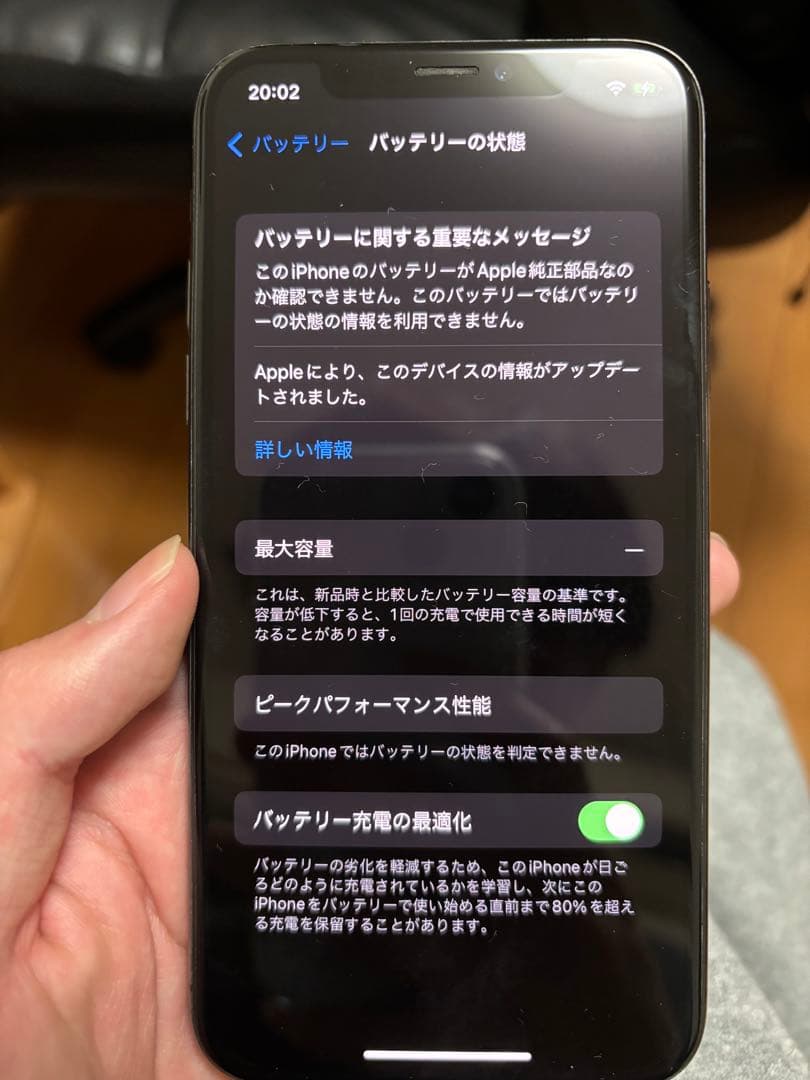 【美品】Apple iPhone XS 256GB