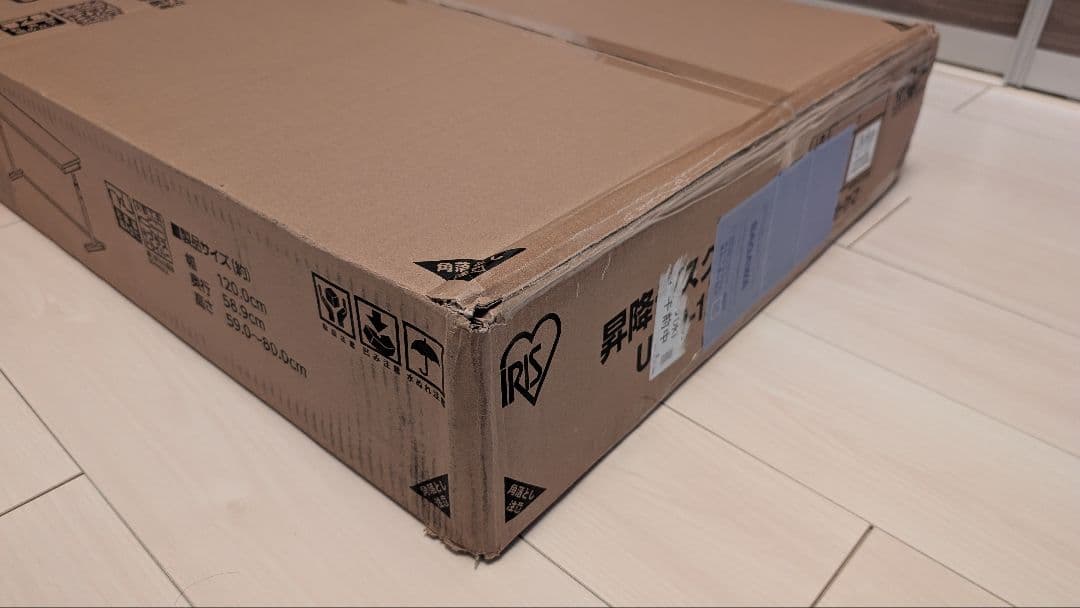 【新品未開封（定価以下）】アイリスオーヤマ 昇降デスク UDD-1200ブラック