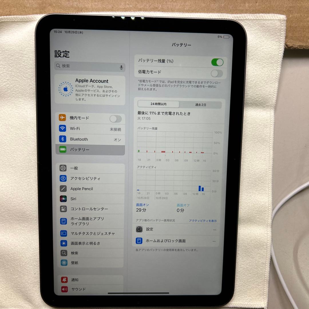 Apple iPad mini (第６世代) 256GB スペースグレイ