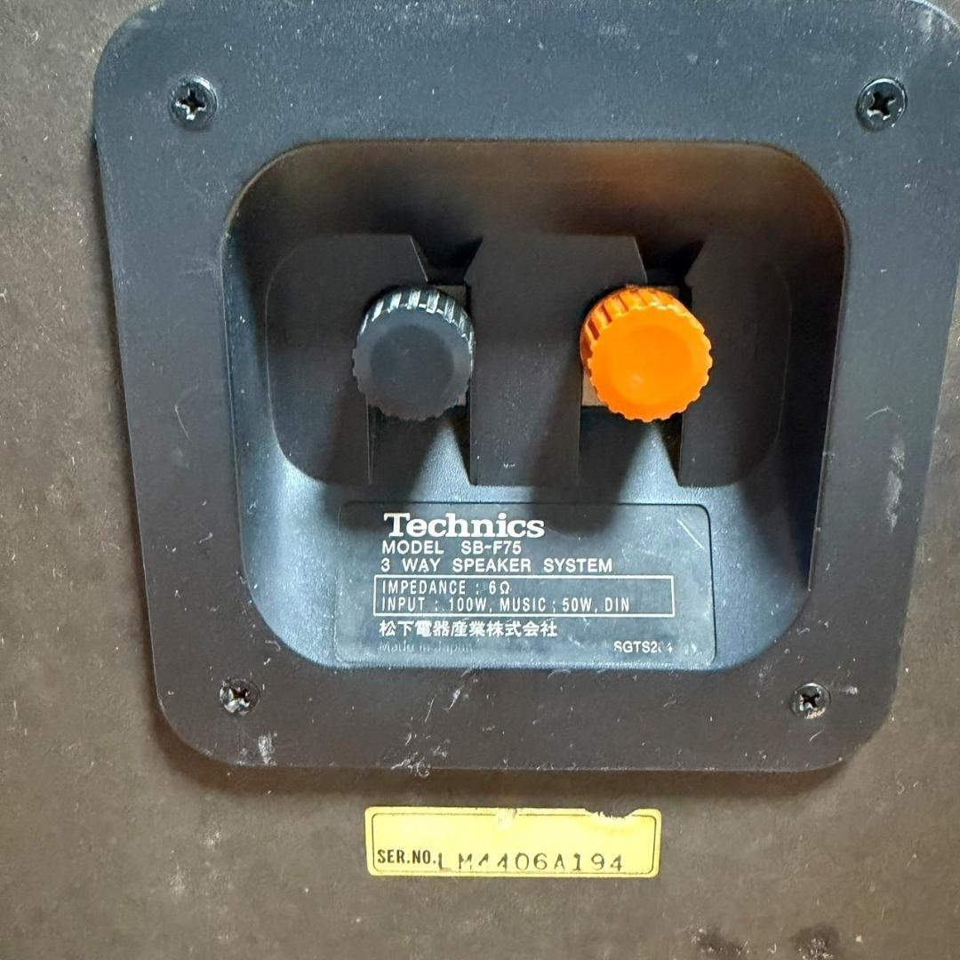 ☆ テクニクス SB-F75 3ウェイスピーカー 3way ペアセット レトロ