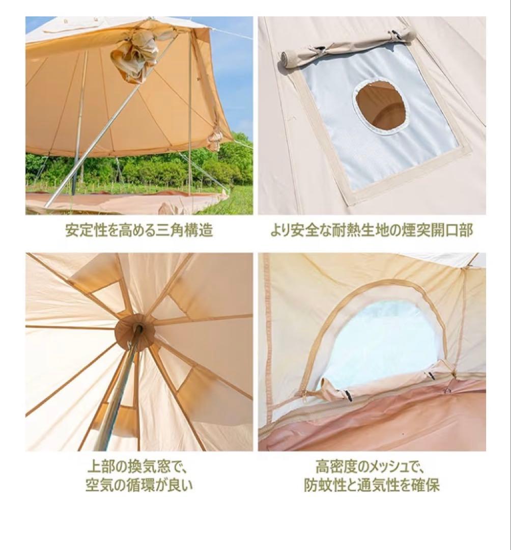 TOMOUNT ベルテント 3m 4m 5m TC ポリコットン