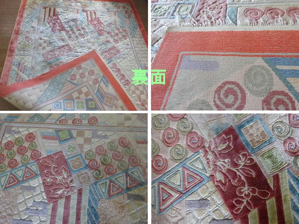 中国段通　シルク　120段　247×166センチ　センターラグ　高級絨毯