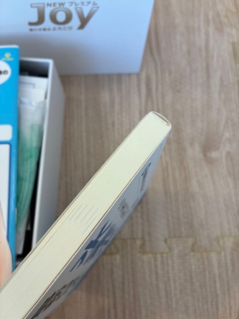 分子状水素生成器 NEWJOYプレミアム