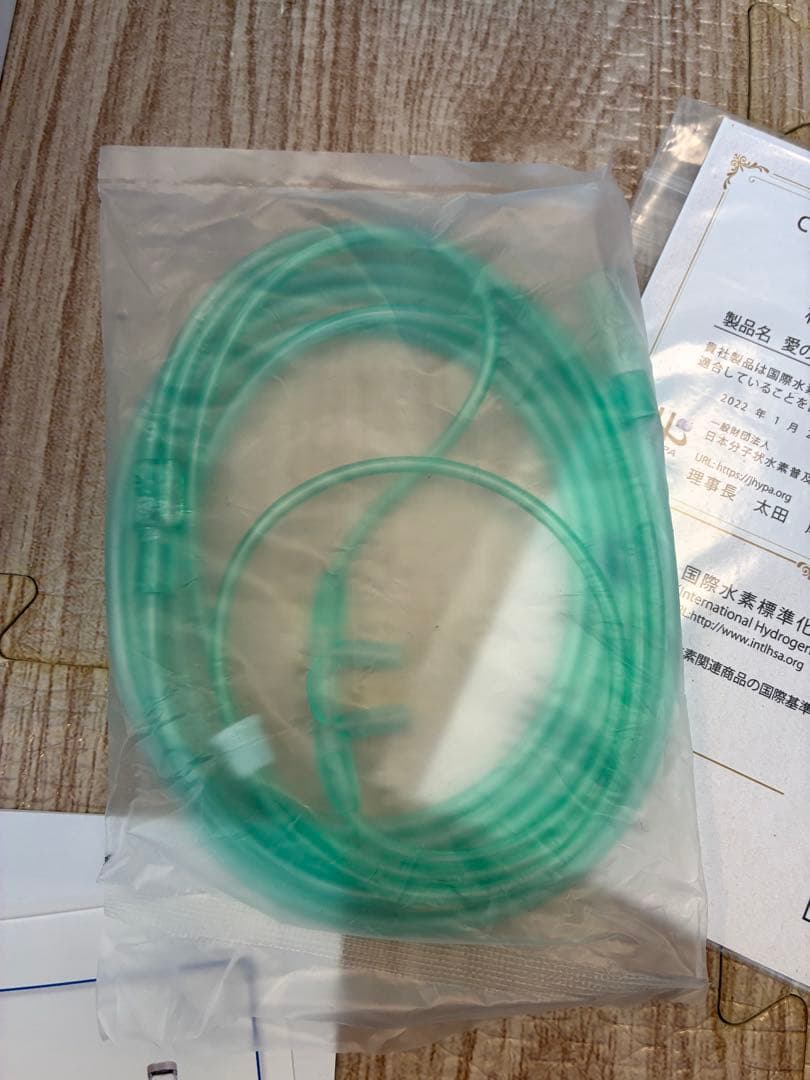 分子状水素生成器 NEWJOYプレミアム