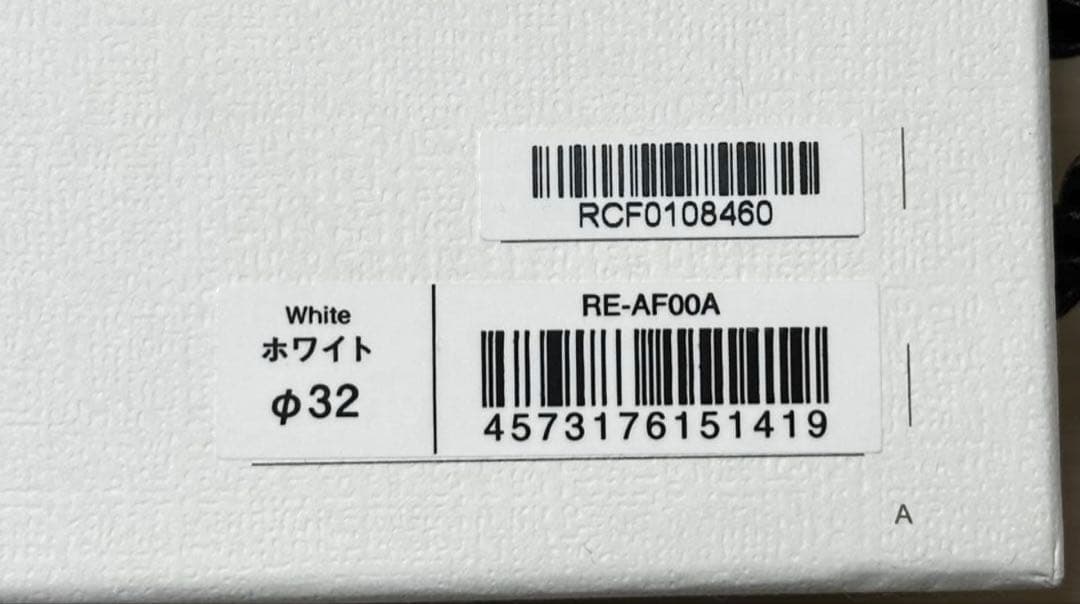 リファ　ビューテックカールアイロン32mm 美品箱付き