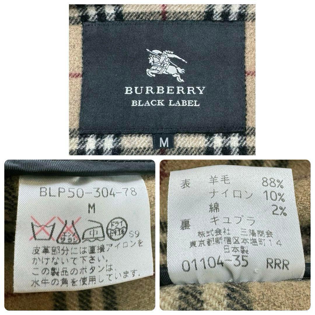 希少✨バーバリーブラックレーベル ダッフルコート ノバチェック ブラウン レザー