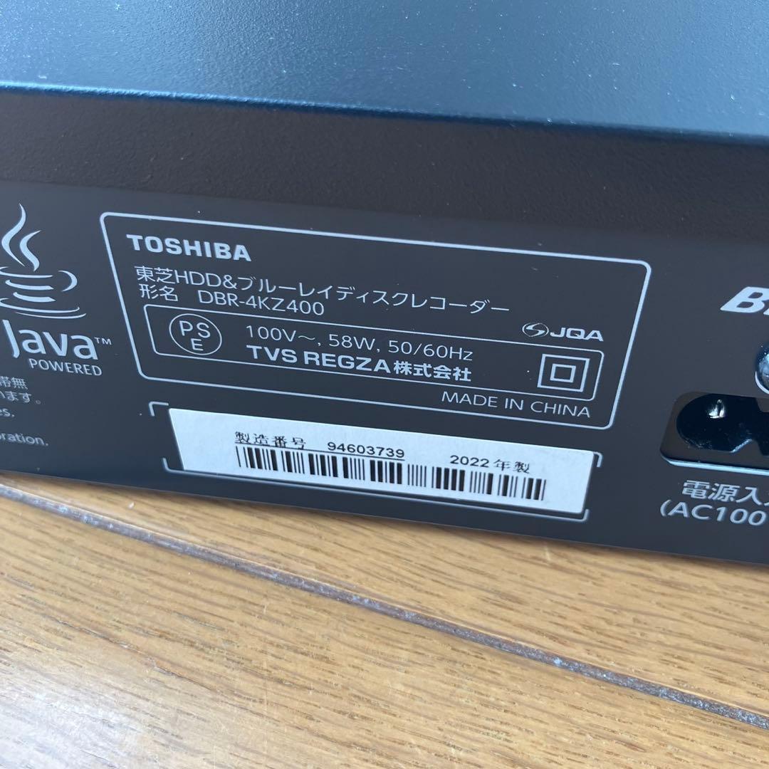 REGZA DBR-4KZ400 4Kブルーレイレコーダー