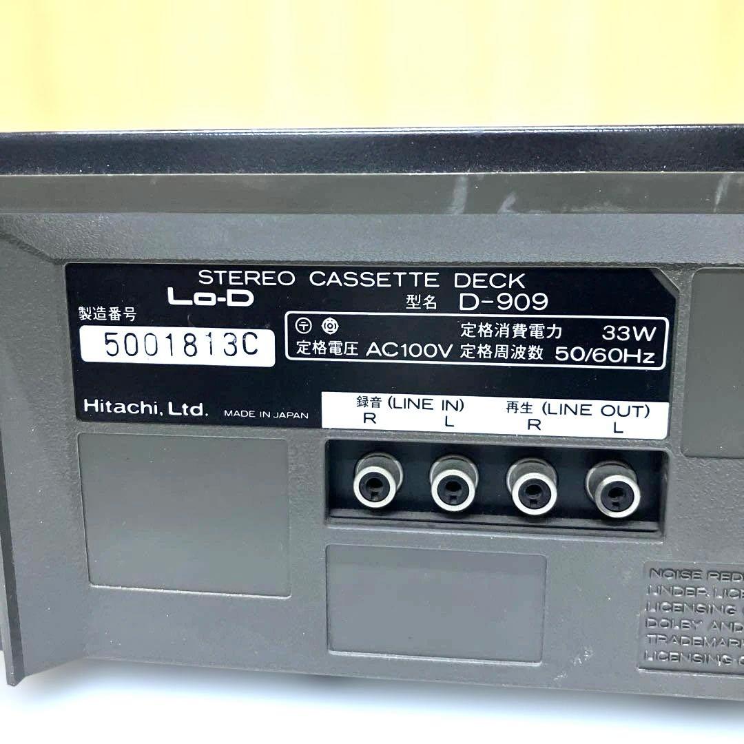 ESH010 日立 Lo-D D-909 ステレオカセットデッキ（ジャンク）