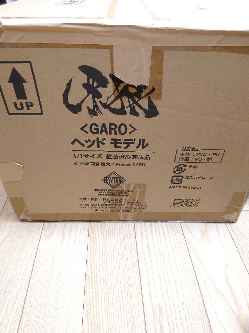 黄金騎士ガロヘッドモデル 専用アクリルケース付き