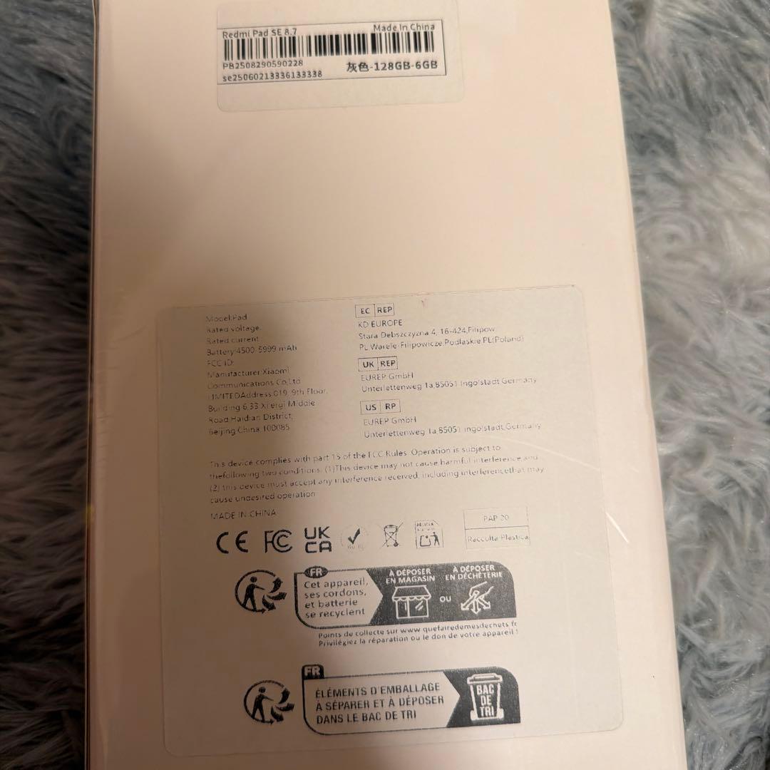 Xiaomi Redmi Pad SE 8.7インチ グローバルバージョン