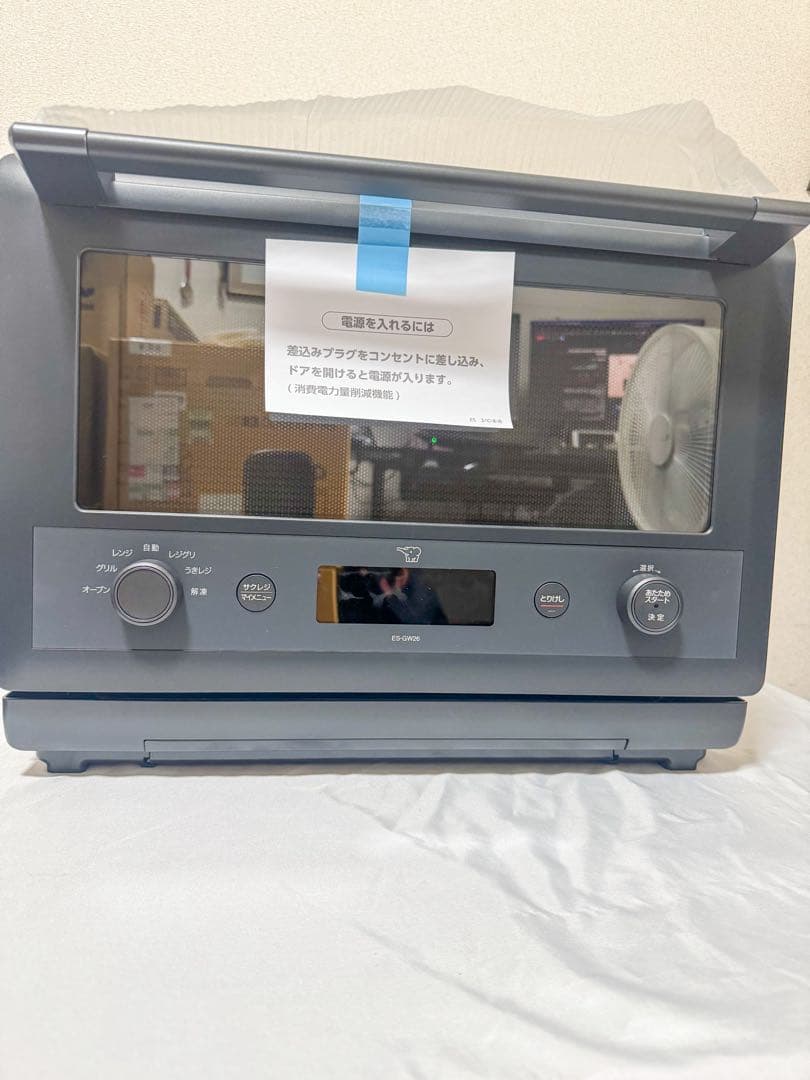 ZOJIRUSHI EVERINO ES-GW26-BM オーブンレンジ