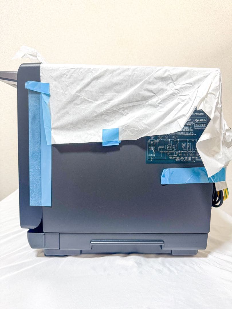 ZOJIRUSHI EVERINO ES-GW26-BM オーブンレンジ