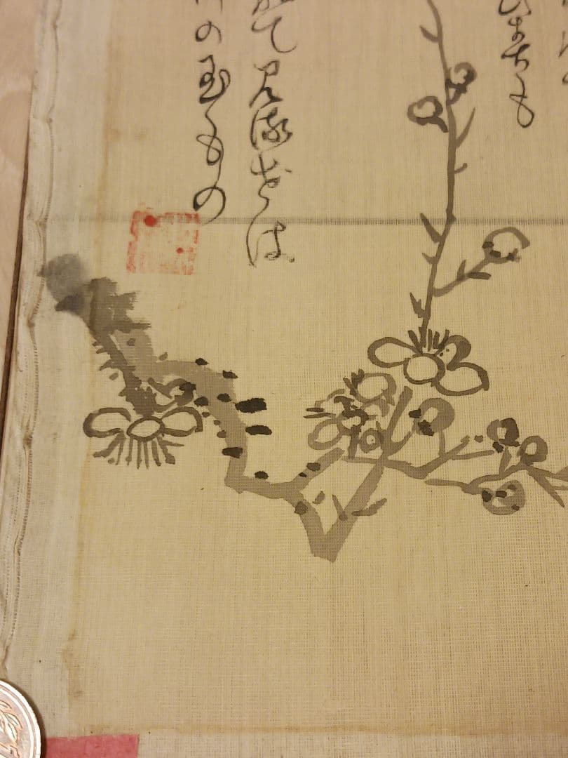 真鍋豊平　江戸後期～明治　歌人　一絃琴家元　神職　伊予国出身　まくり　絹本　和