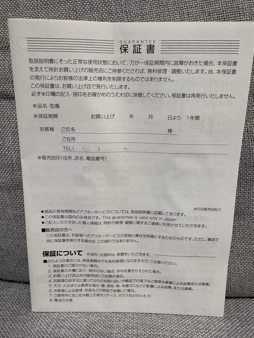 CITIZENのゴールド クリスタル置時計