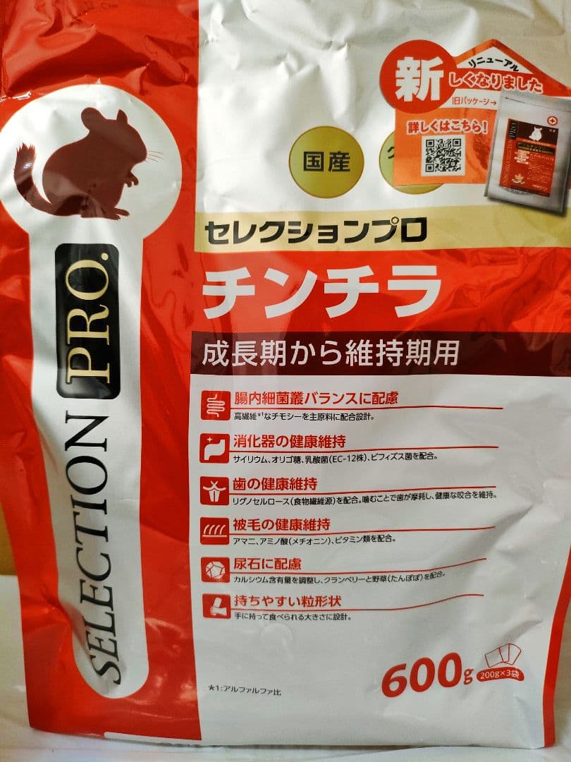 【まとめ買い大特価】チンチラセレクションプロ600g ×10袋　200g小袋付き