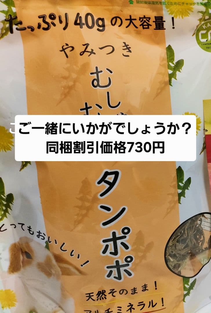 【まとめ買い大特価】チンチラセレクションプロ600g ×10袋　200g小袋付き