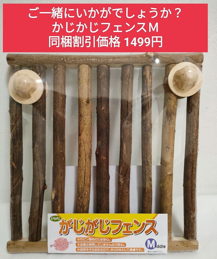【まとめ買い大特価】チンチラセレクションプロ600g ×10袋　200g小袋付き