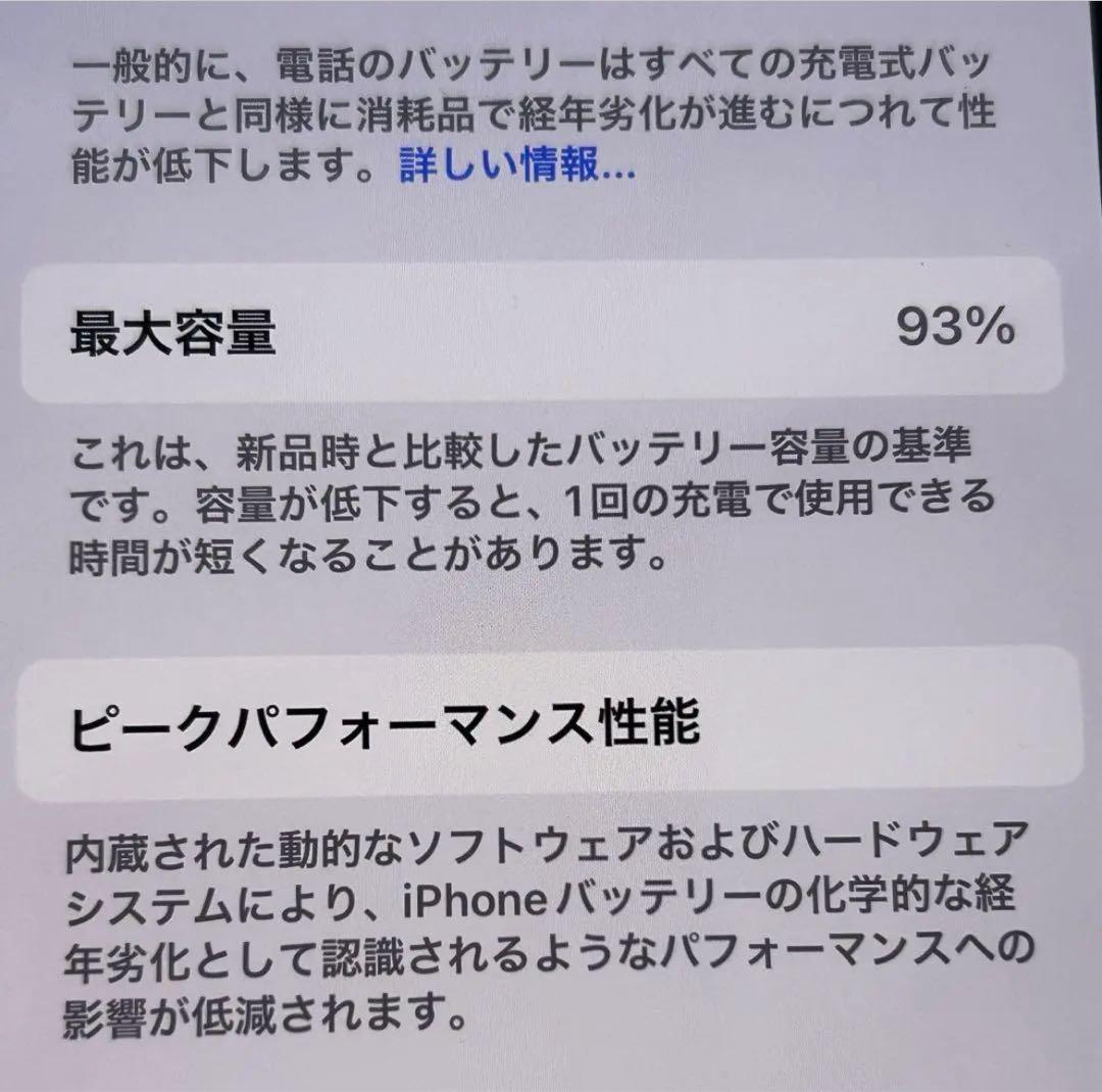 iPhone 12 Pro 512GB ゴールド SIMフリー
