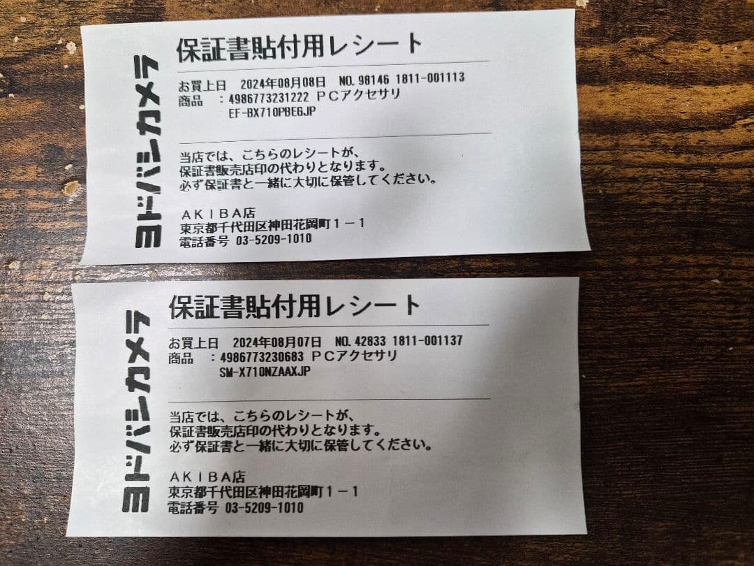 s*y様 Galaxy tab S9【国内正規品】と純正カバー