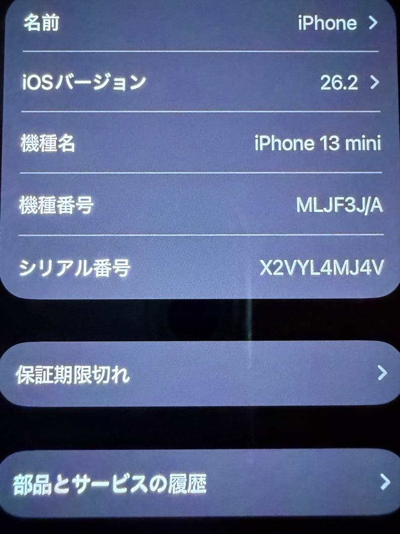 Apple iPhone 13 mini ピンク 128GB 本体