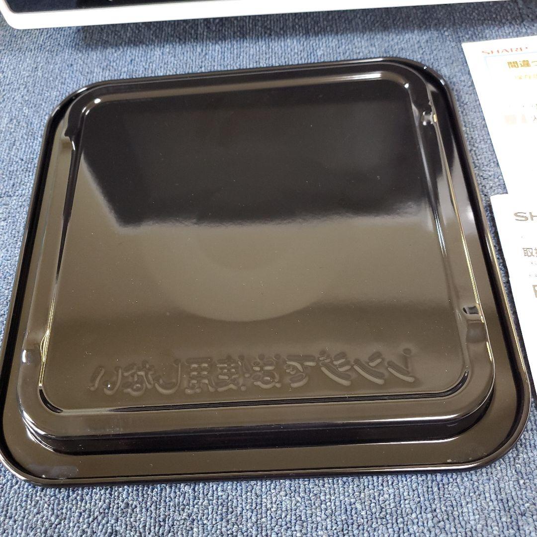 413☆極美品☆SHARP☆オーブンレンジ☆説明書付き☆2024年製☆角皿付き☆