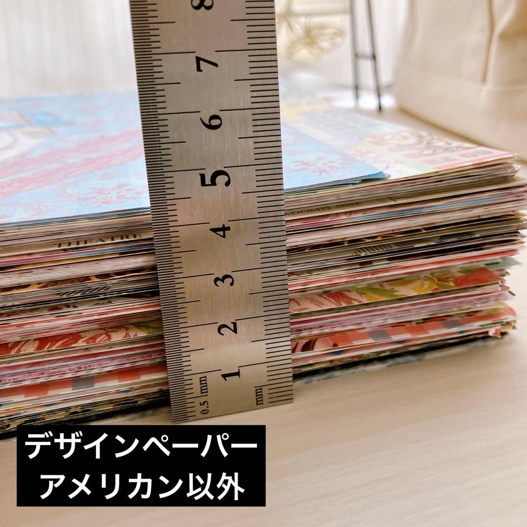 【80サイズ】デザぺ紙もの大量詰め合わせコラージュ素材 メモ シール