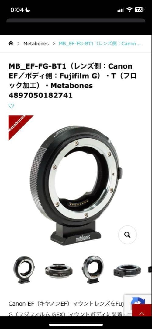 美品 PENTAX 67 90mm GFX色々セット