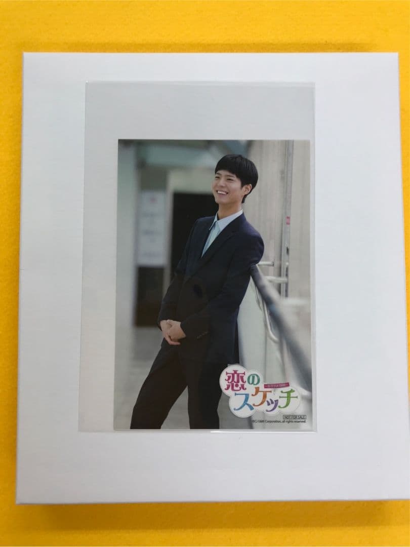 【ちびたろうさん専用】恋のスケッチ～応答せよ