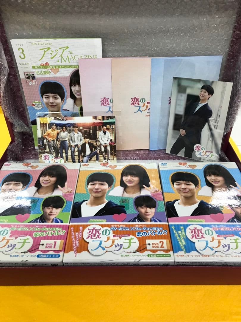 【ちびたろうさん専用】恋のスケッチ～応答せよ