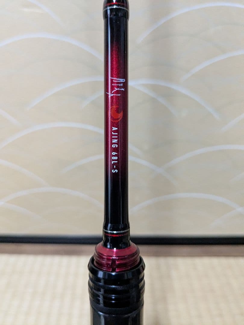 ダイワ 20月下美人アジングロッド 68L-S