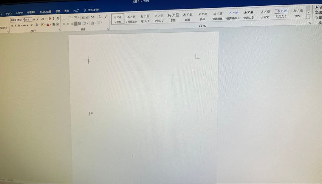 1週間セール⭐️Dell Vostro3681 office i3 8GB