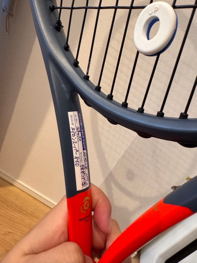 ラケット(硬式用) HEAD GRAPHENE 360 RADICAL MP 2019(G2)