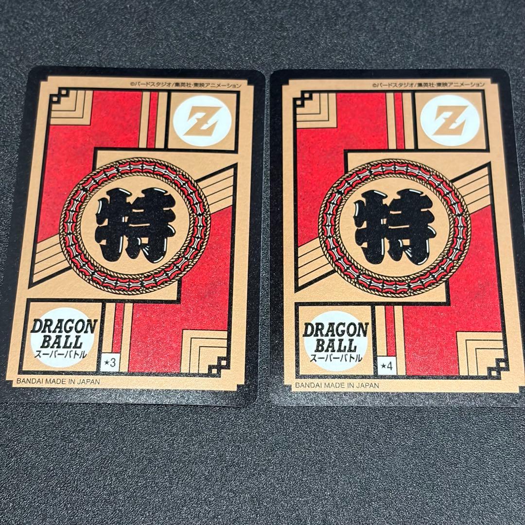 カードダス ドラゴンボール スーパーバトルプレミアムセットvol.2 新規カード