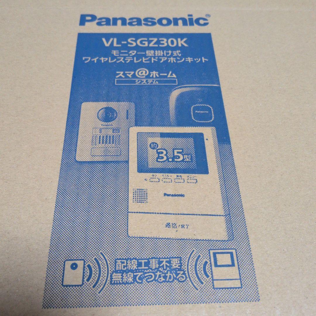 Panasonic テレビドアホン　ホームネットワークシステム