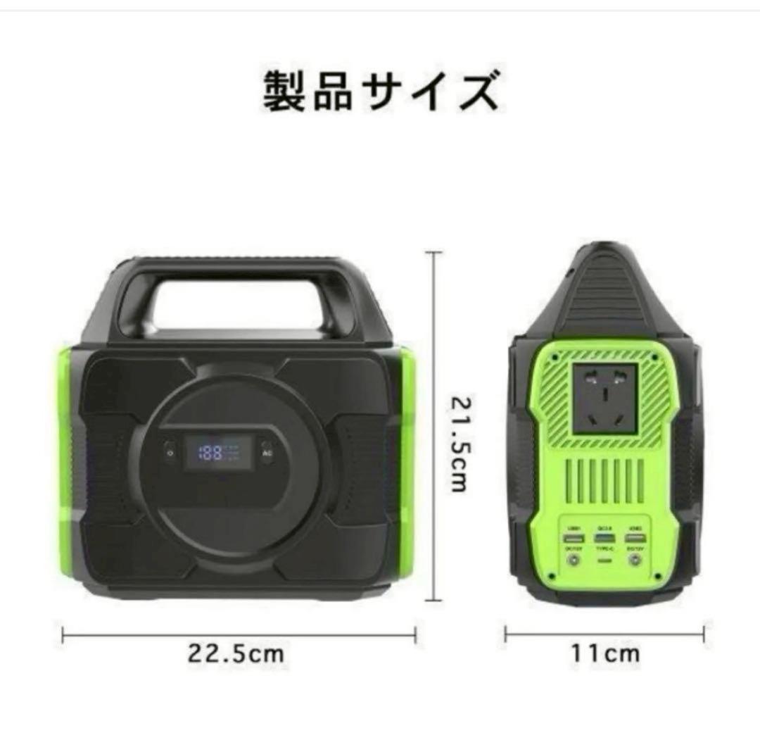 ポータブル電源 キャンプ 防災 288wH 新品 車中泊 20