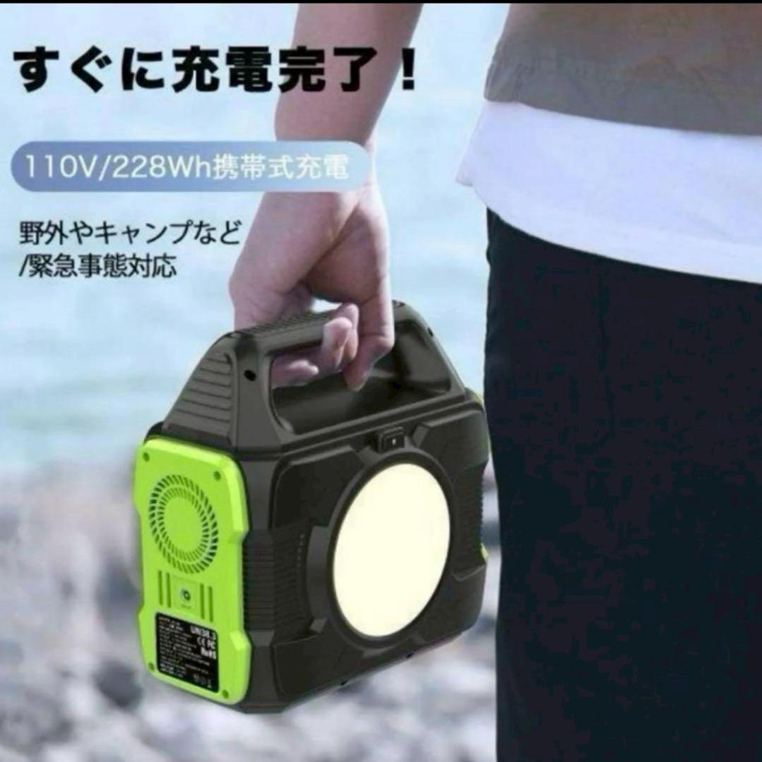 ポータブル電源 キャンプ 防災 288wH 新品 車中泊 20