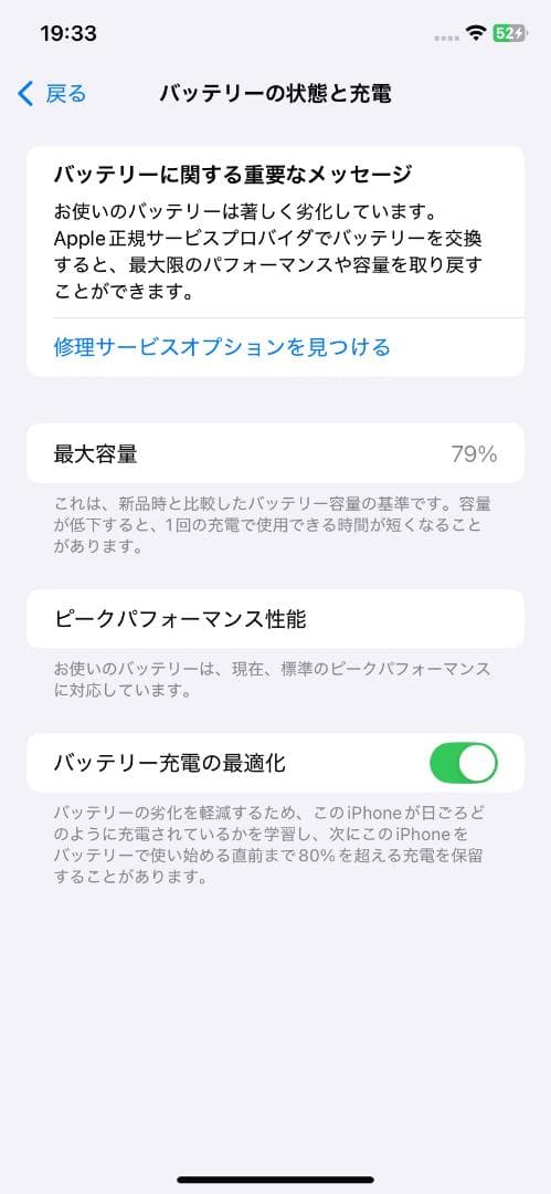 iPhone XR ブルー 64GB 動作品 SIMフリー (背面割れ)
