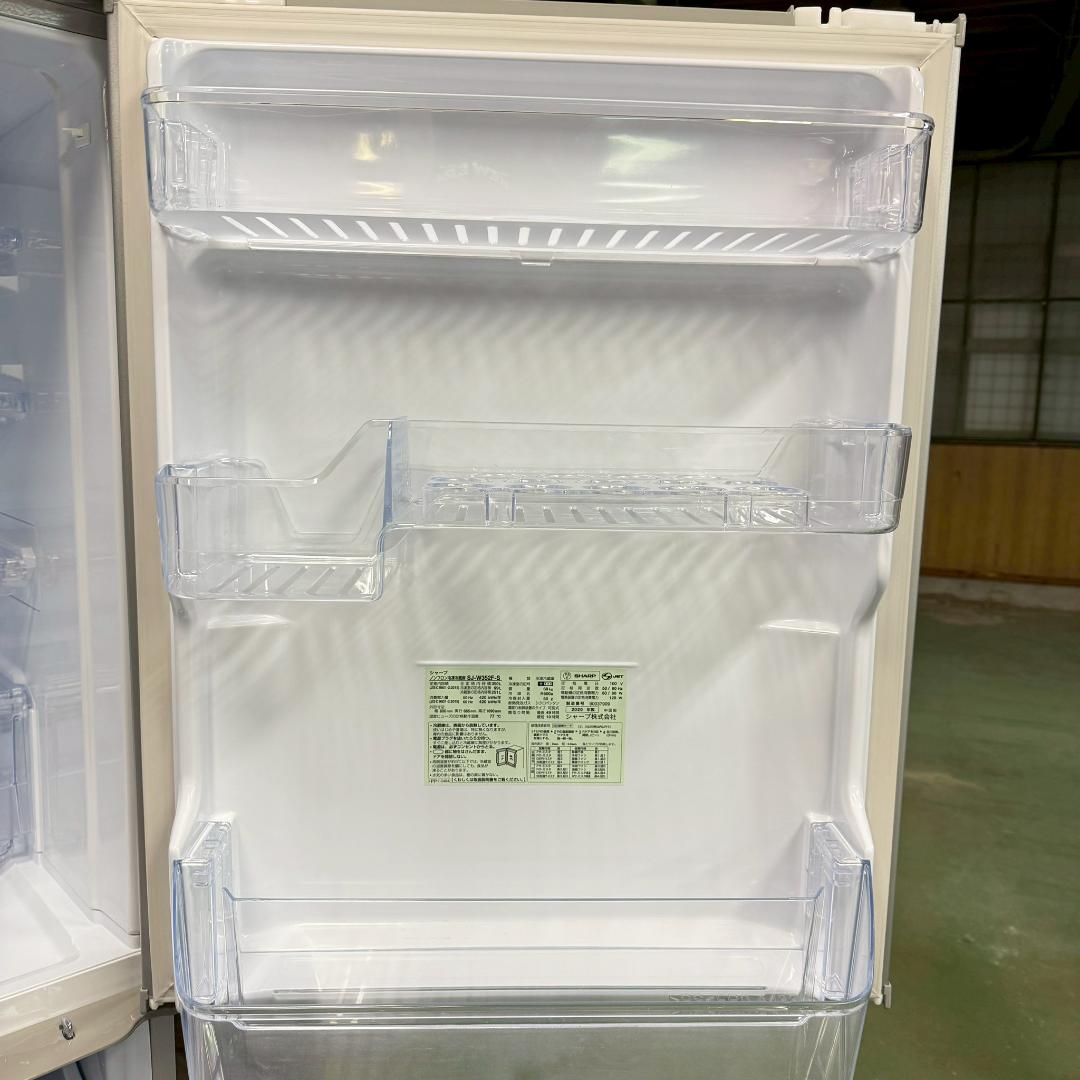 SHARP 3ドア 冷蔵庫 大型 350L 2020年製 KR0187