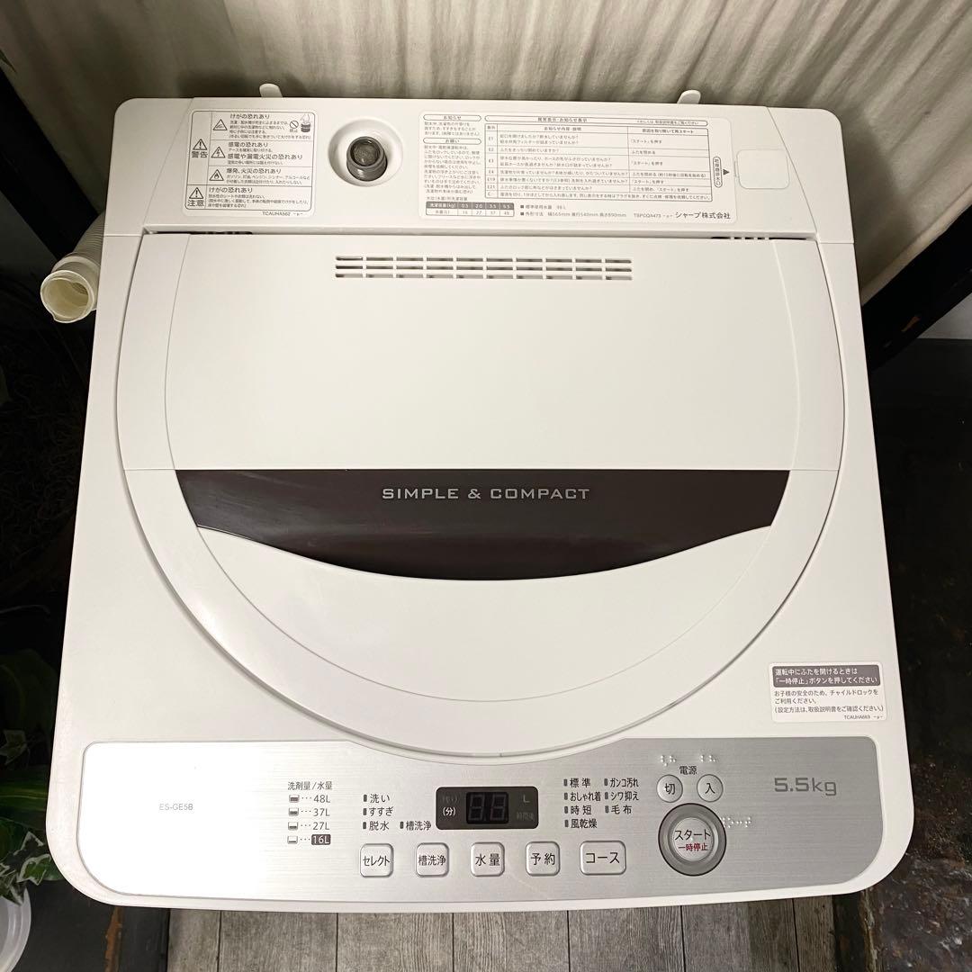 人気のSHARP！一人暮らしにちょうどいい♪全自動洗濯機5.5kg