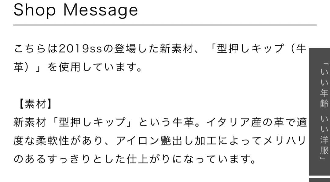 エバゴス エブリディバッグ