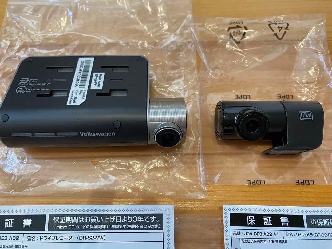 Volkswagen DR-S2-VW ドライブレコーダー
