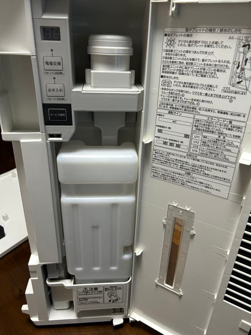 Panasonic 空間除菌脱臭機 ジアイーノ F-MV4100