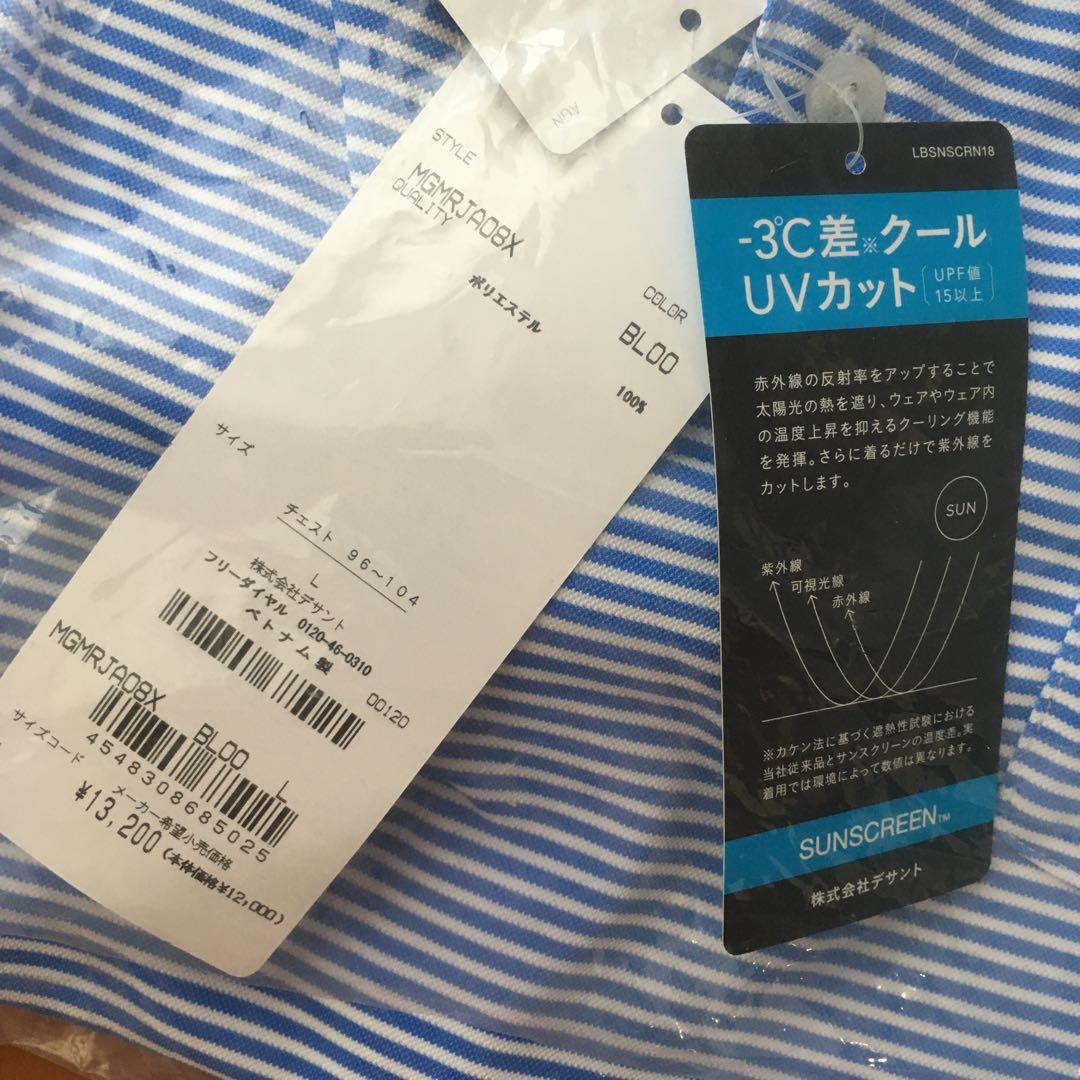 マンシングウェア　ゴルフポロシャツ　半袖ポロシャツ　4枚セット