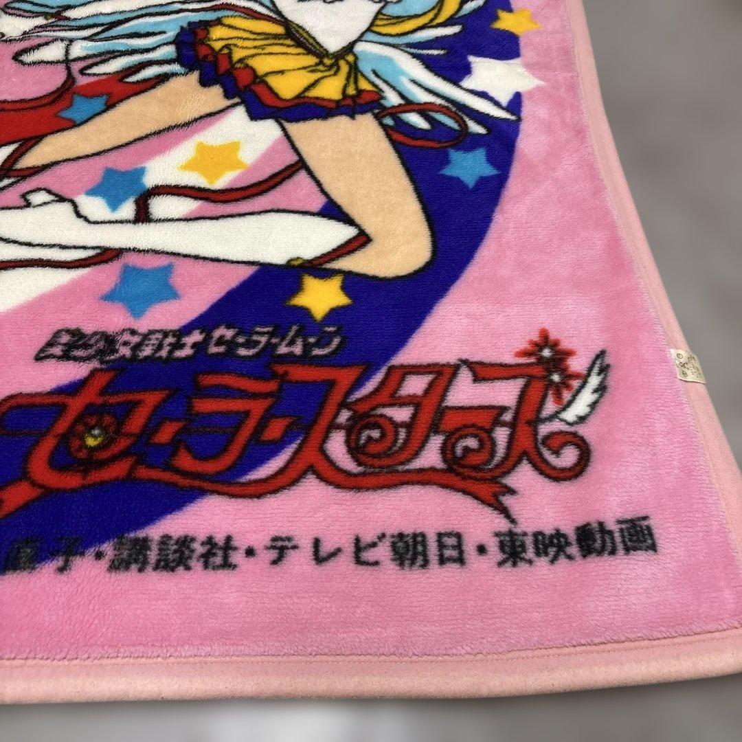 当時物　90s セーラームーン セーラースターズ　ビックプリント　毛布