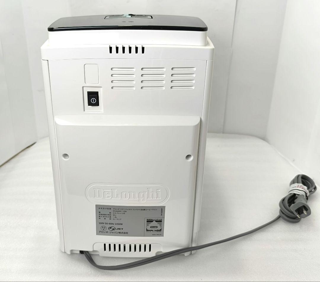 デロンギ　コンパクト全自動コーヒーマシンマグニフィカS ECAM22112W 3