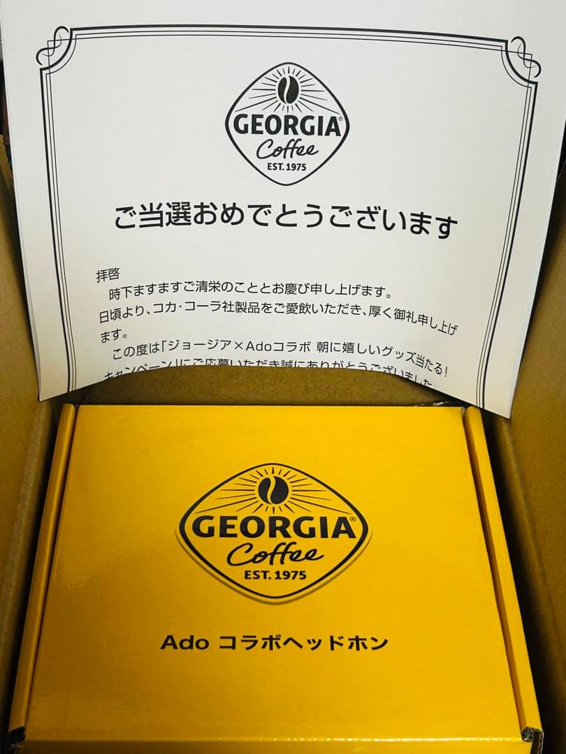 ジョージア ado コラボ ヘッドホン