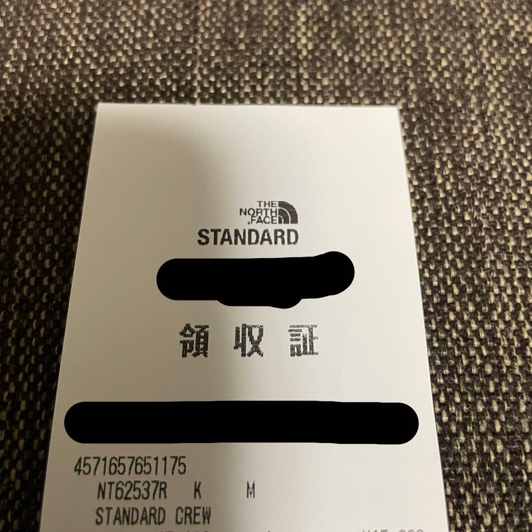 tnf_fan 品