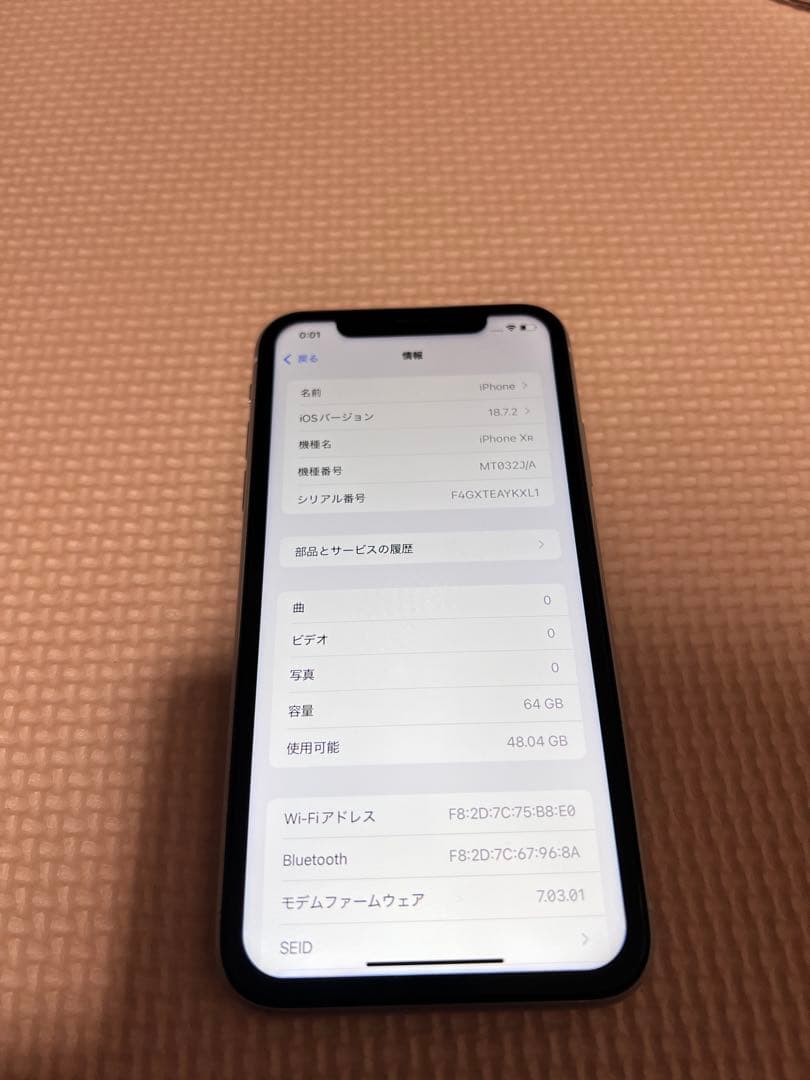 iPhone XR 64GB ホワイト 本体 SIMロック解除