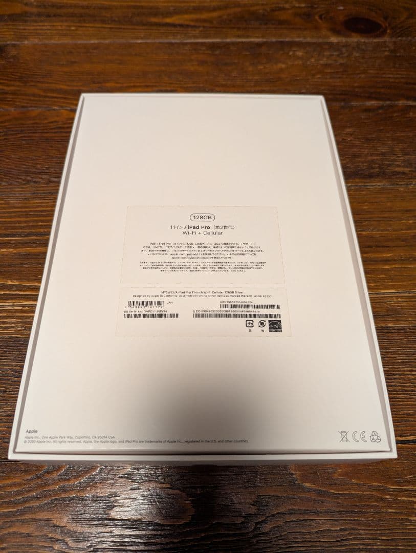 【美品】iPad Pro 11インチ + Apple Pencil